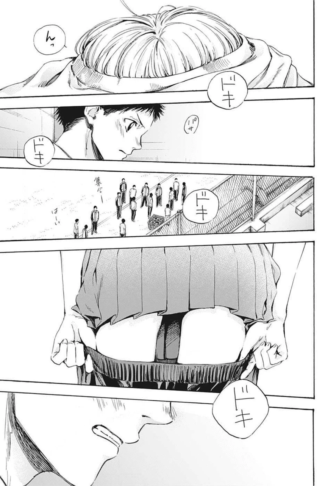 アオのハコ 第9話 - 17