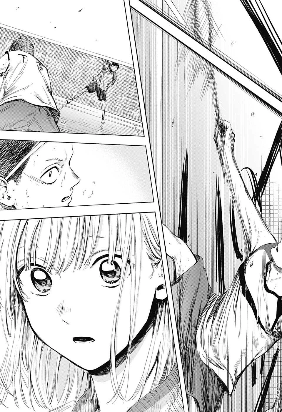 アオのハコ 第12話 - 17