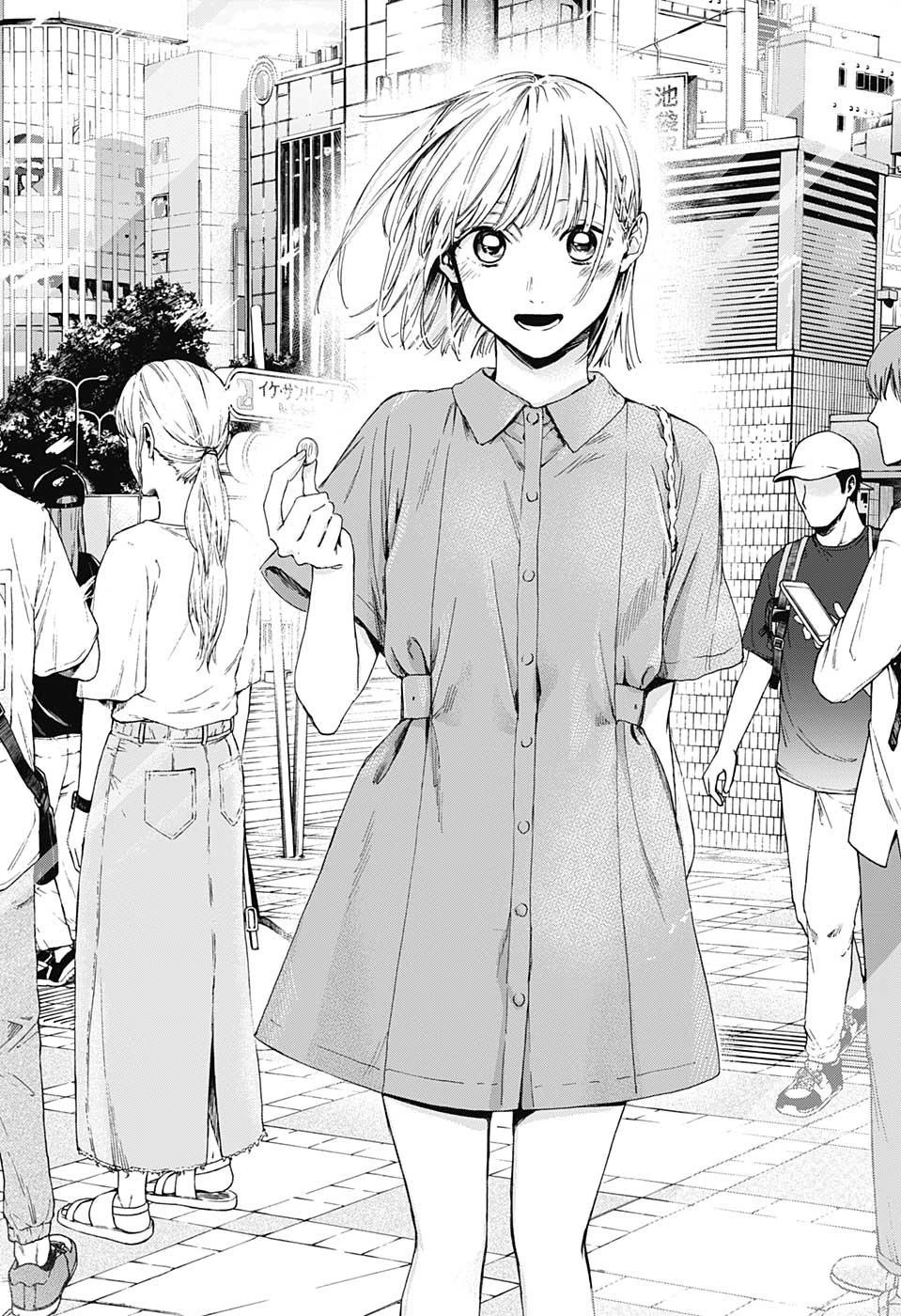 アオのハコ 第13話 - 21