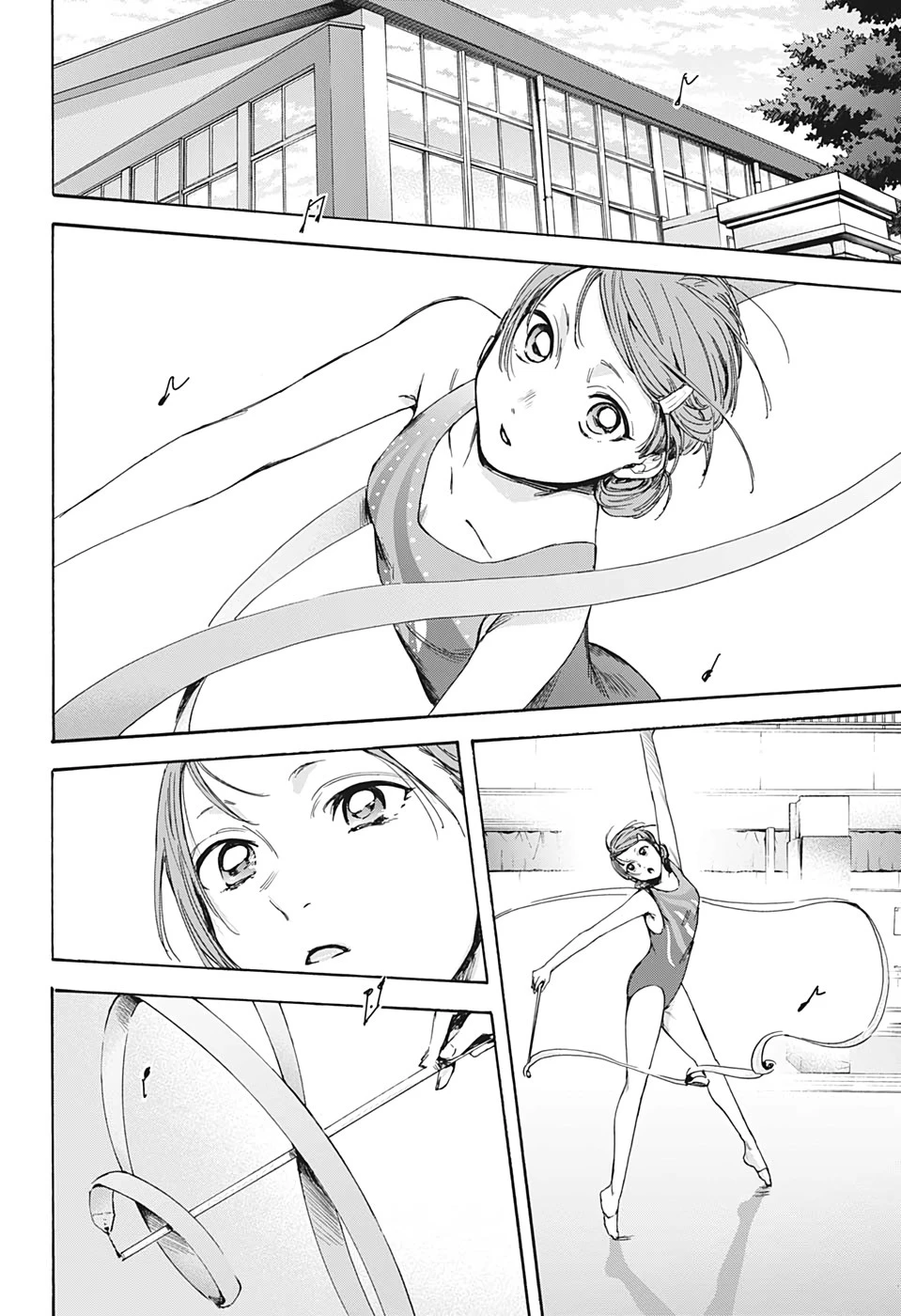 アオのハコ 第16話 - 8