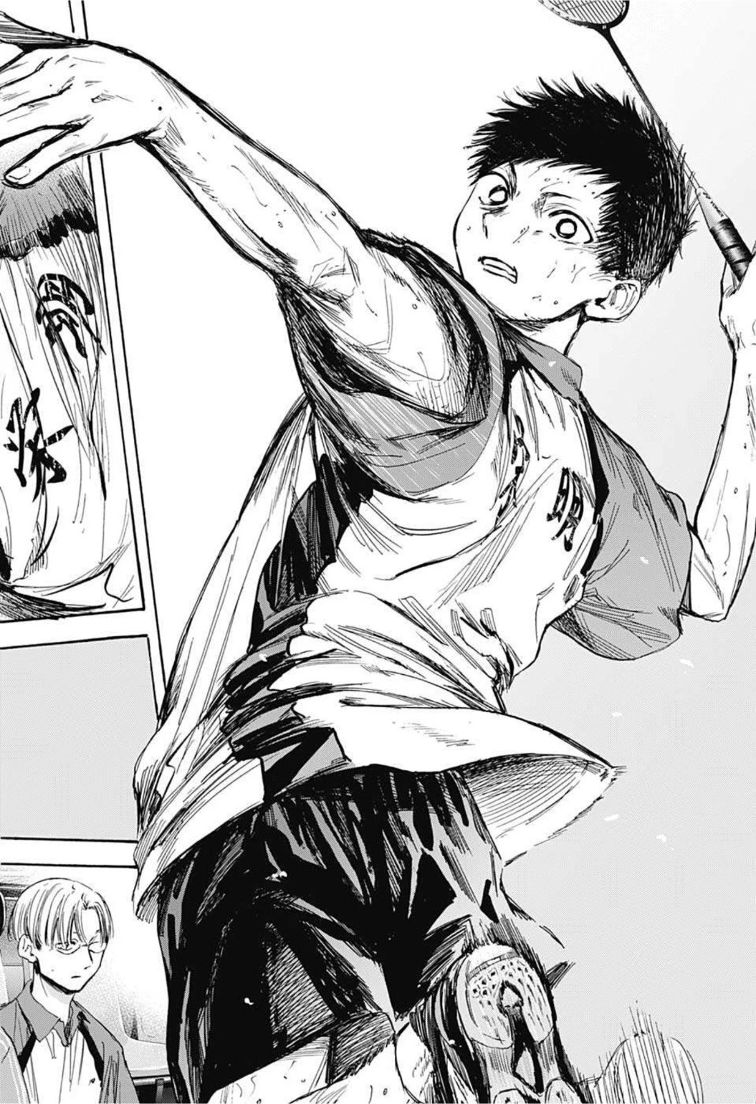 アオのハコ 第23話 - 6