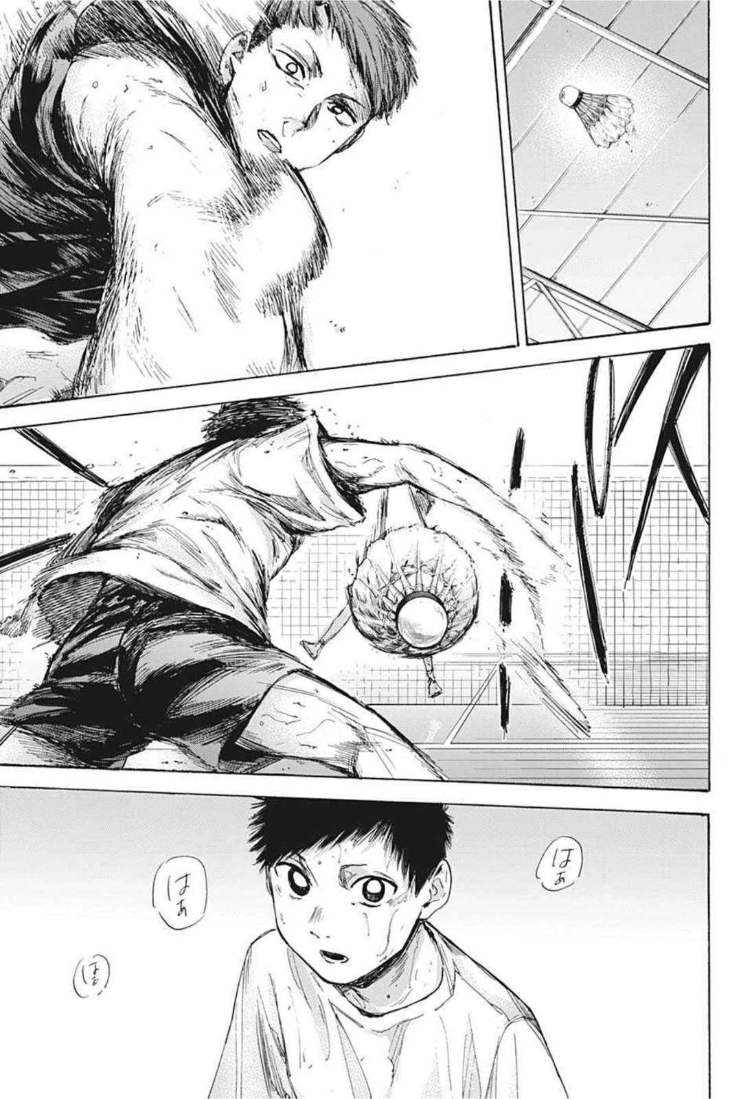 アオのハコ 第31話 - 11