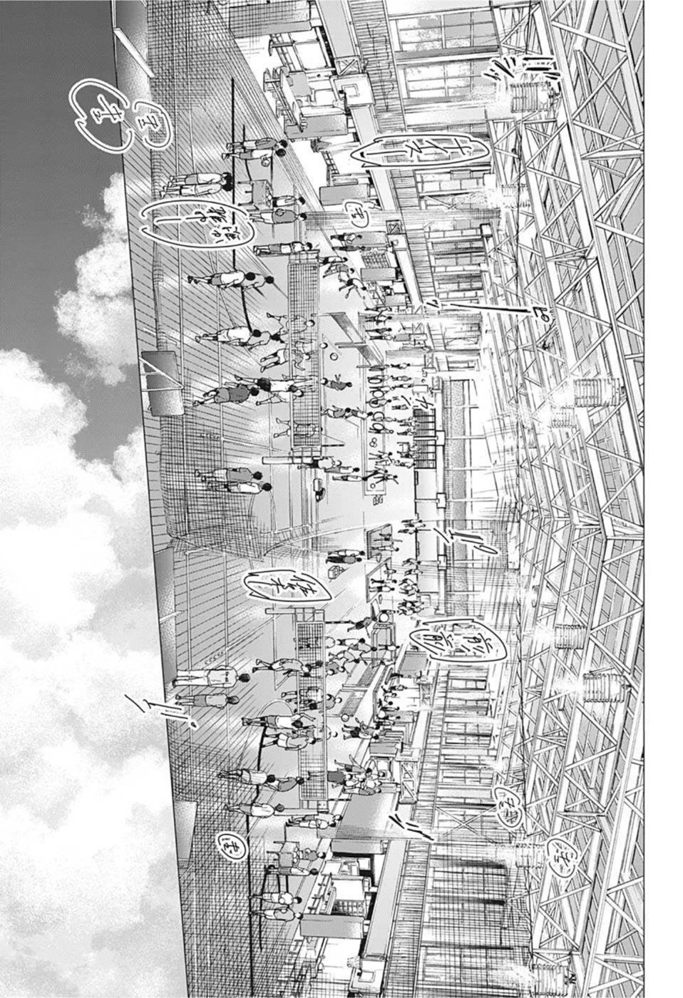 アオのハコ 第37話 - 17