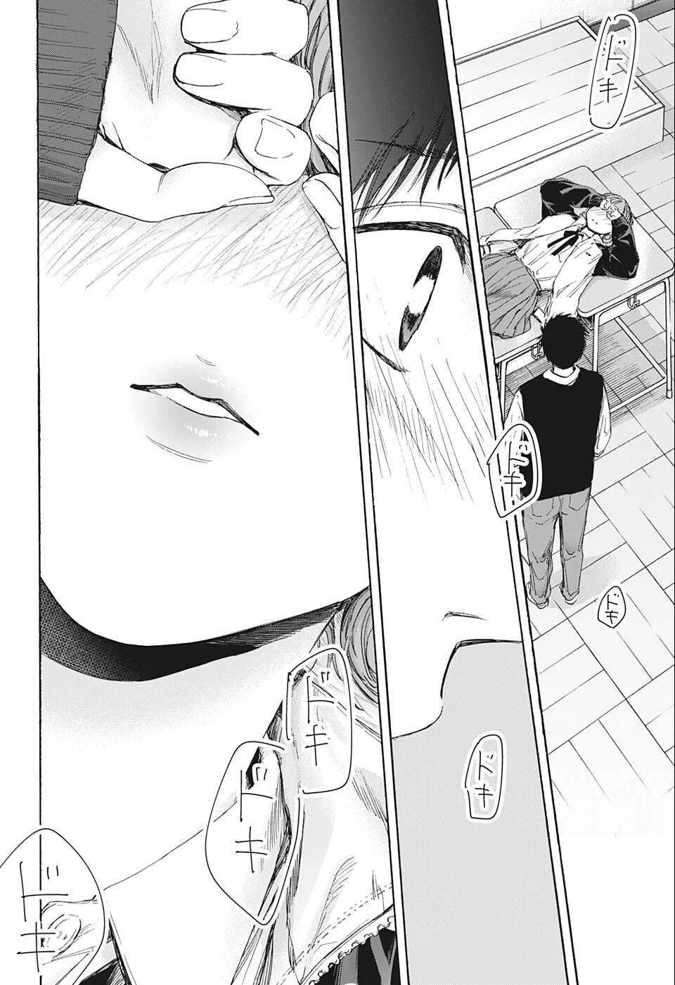 アオのハコ 第53話 - 18