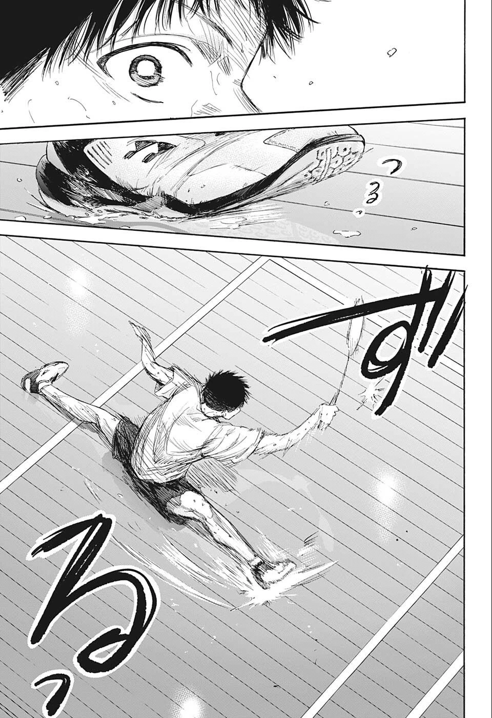 アオのハコ 第56話 - 17