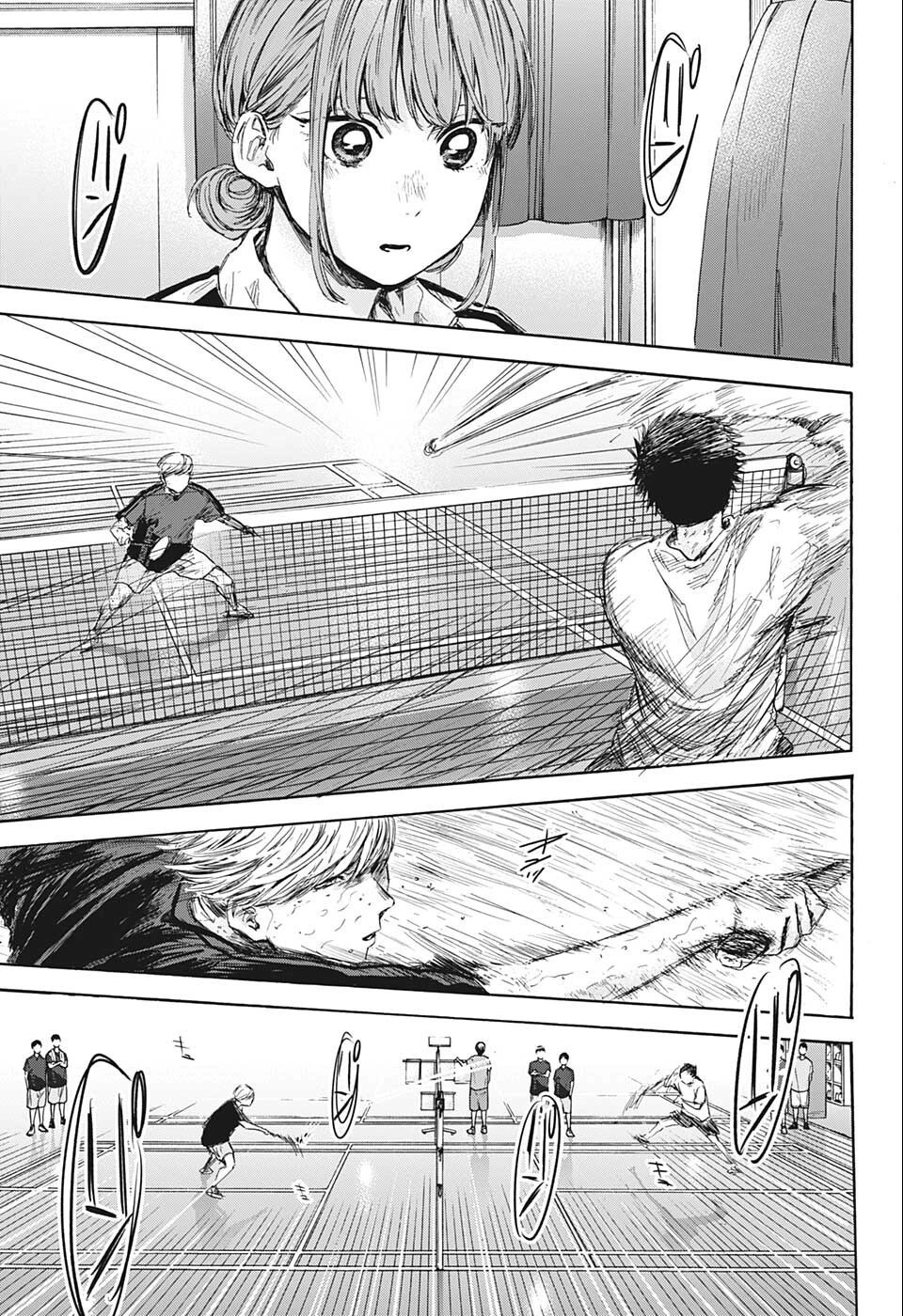 アオのハコ 第57話 - 15