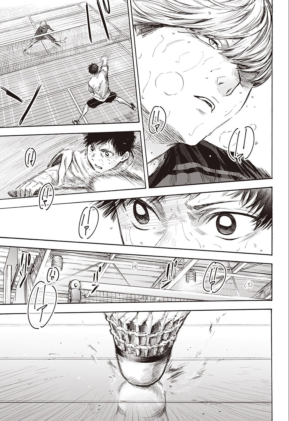 アオのハコ 第58話 - 5