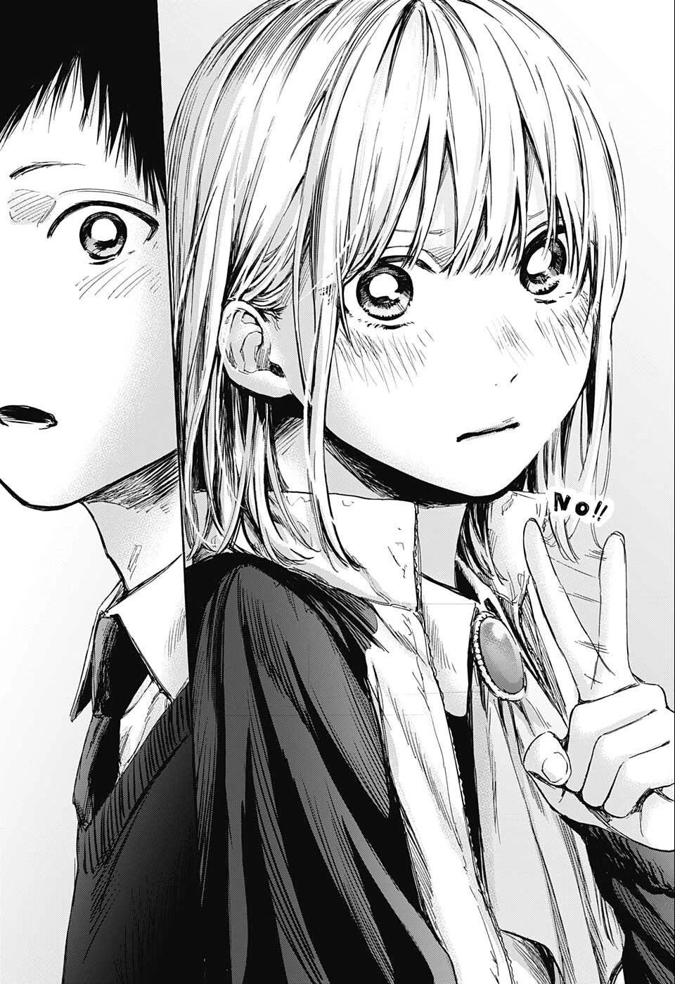 アオのハコ 第62話 - 10