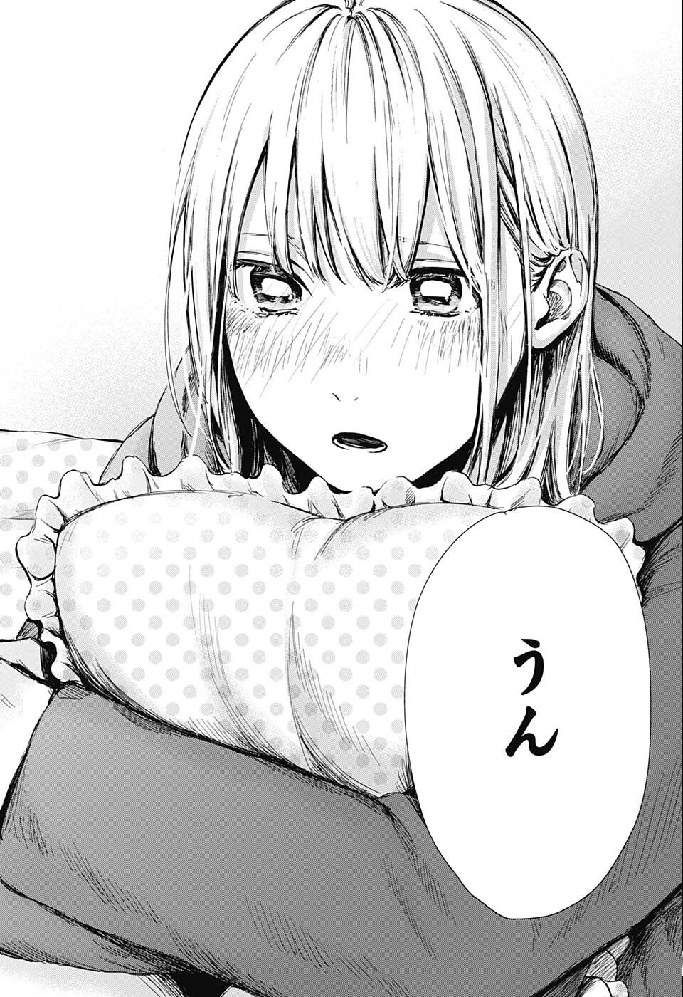 アオのハコ 第66話 - 18