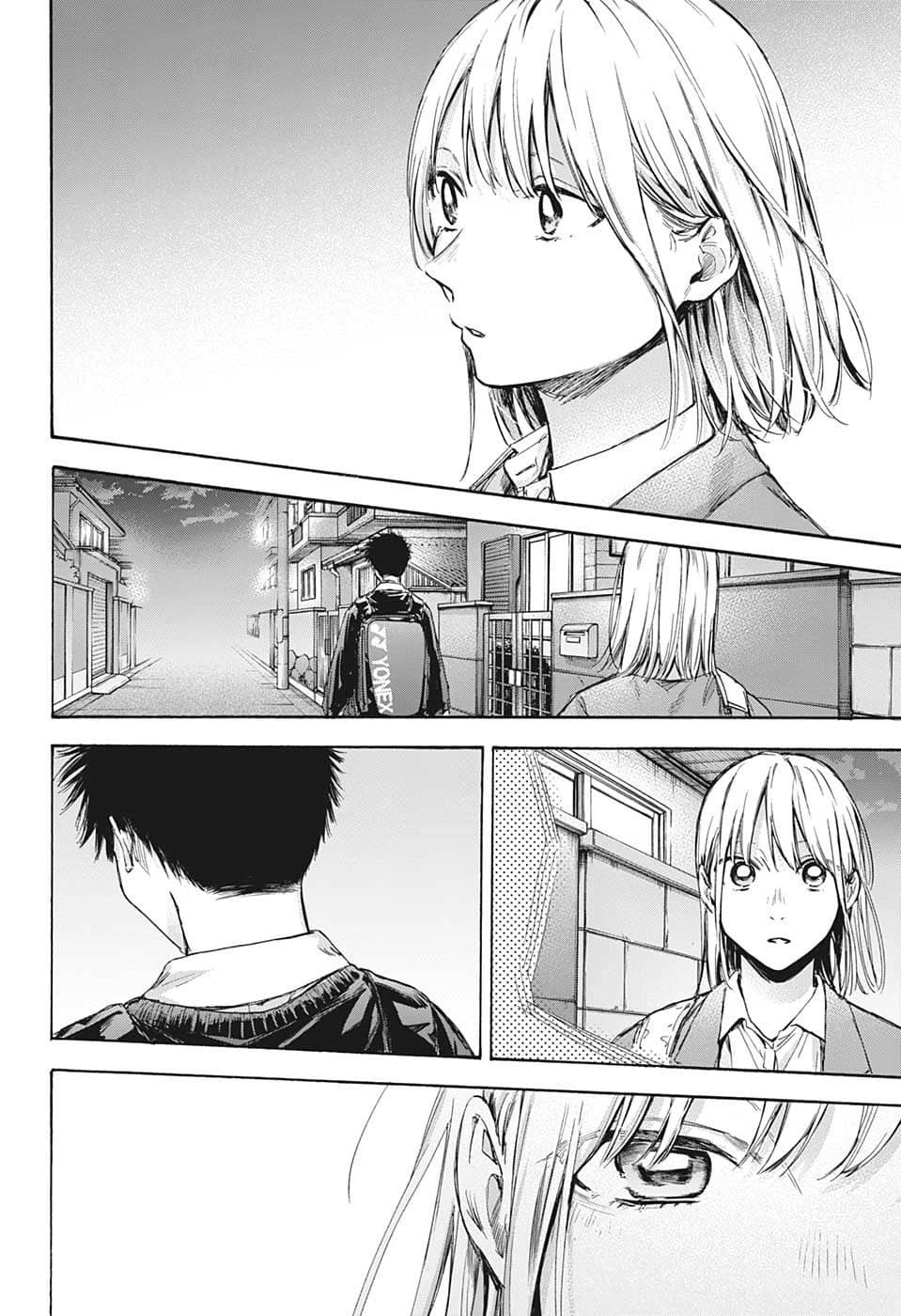 アオのハコ 第69話 - 16