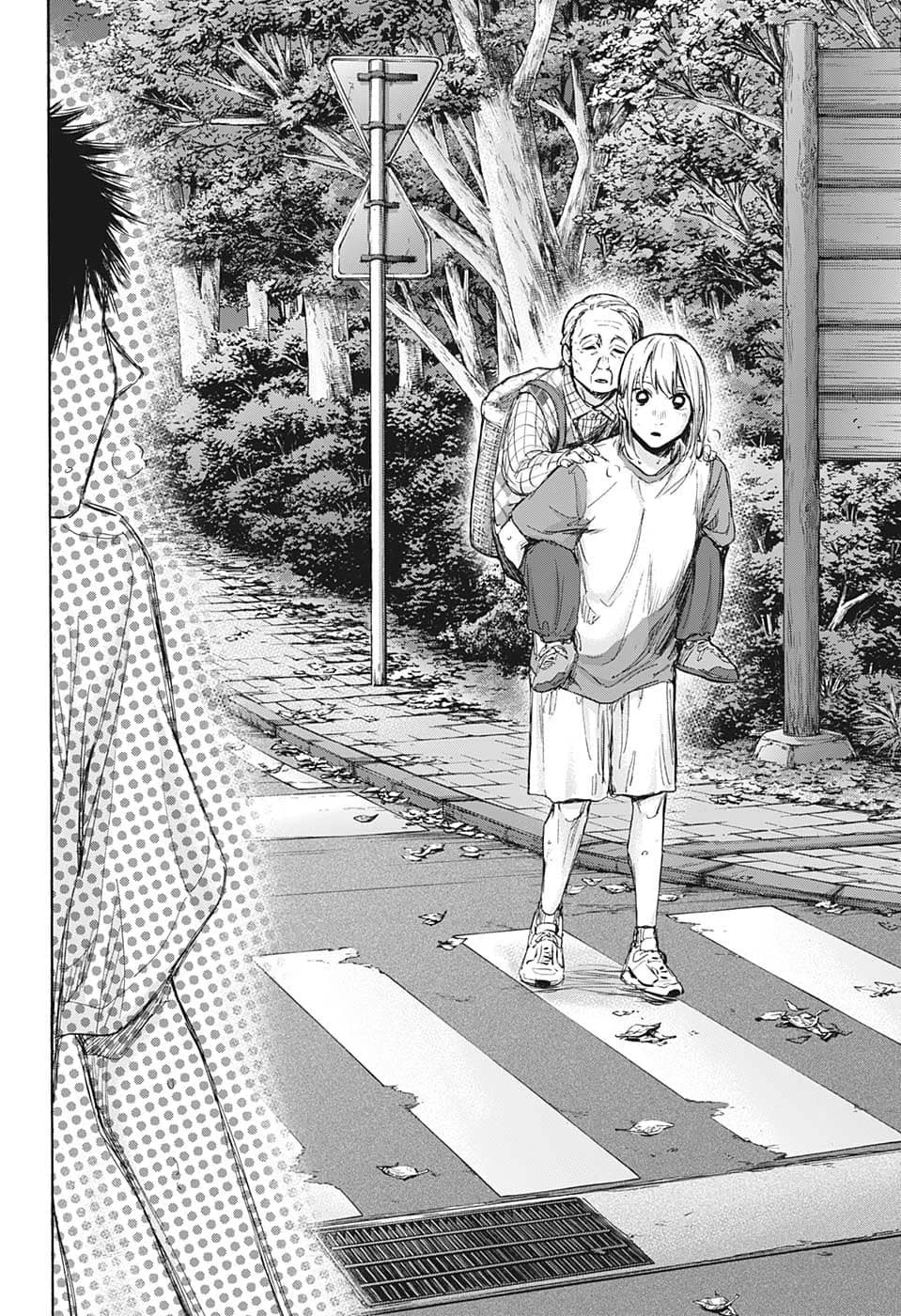 アオのハコ 第73話 - 14