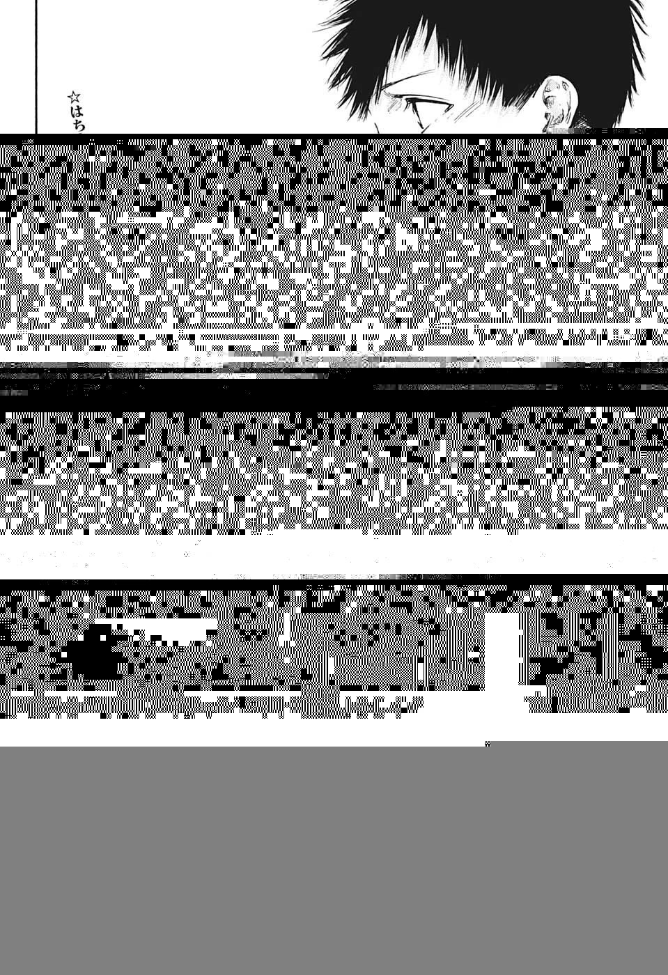 アオのハコ 第85話 - 7