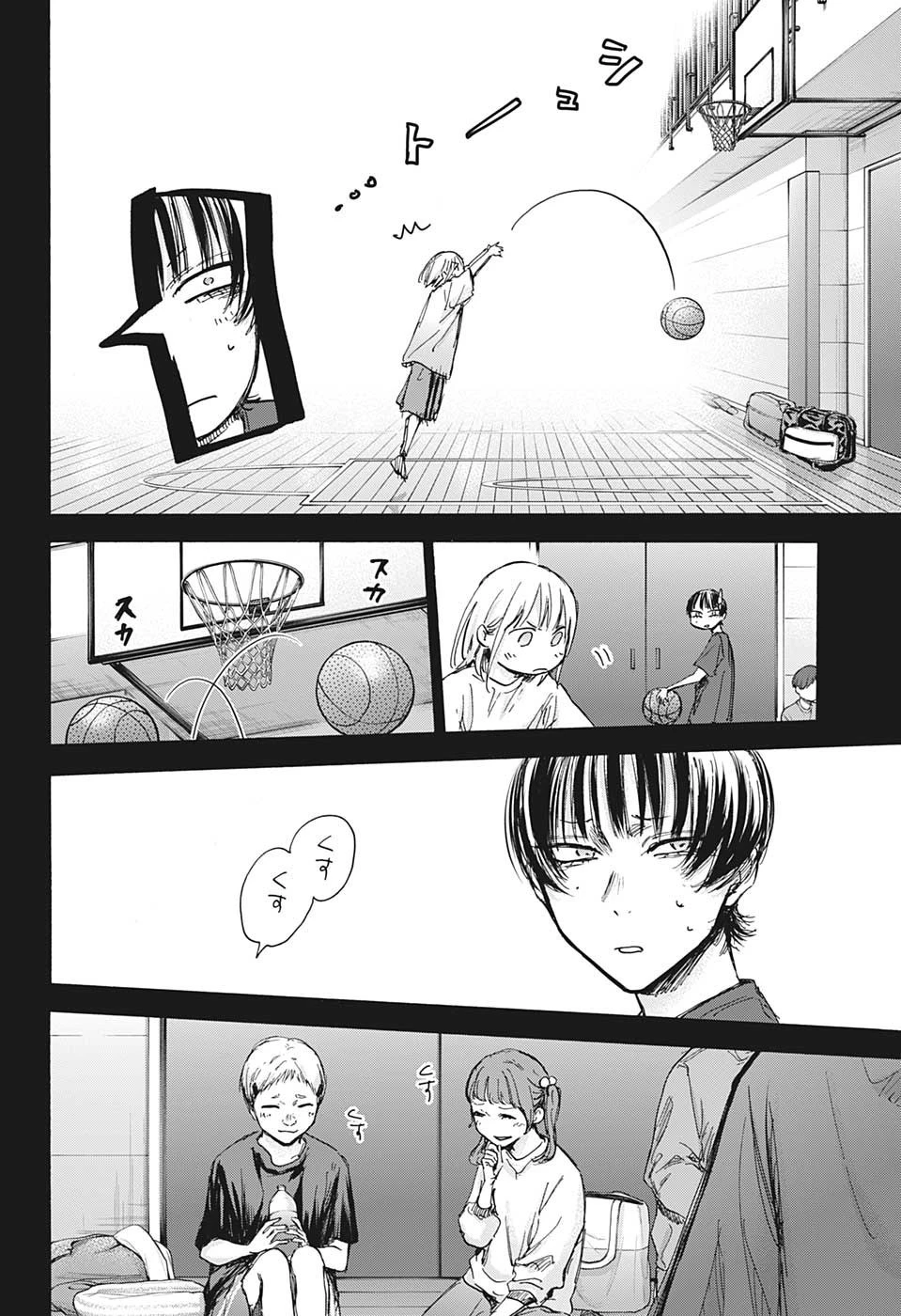 アオのハコ 第86話 - 6