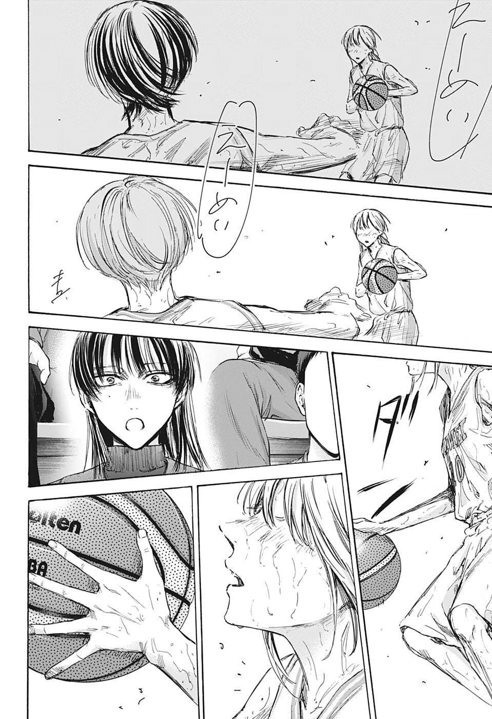 アオのハコ 第94話 - 16