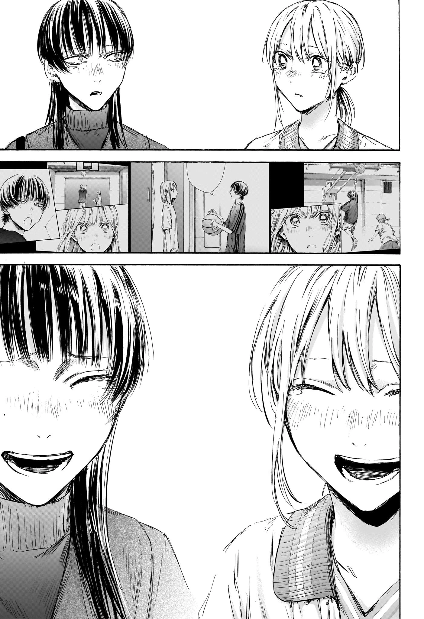 アオのハコ 第95話 - 7