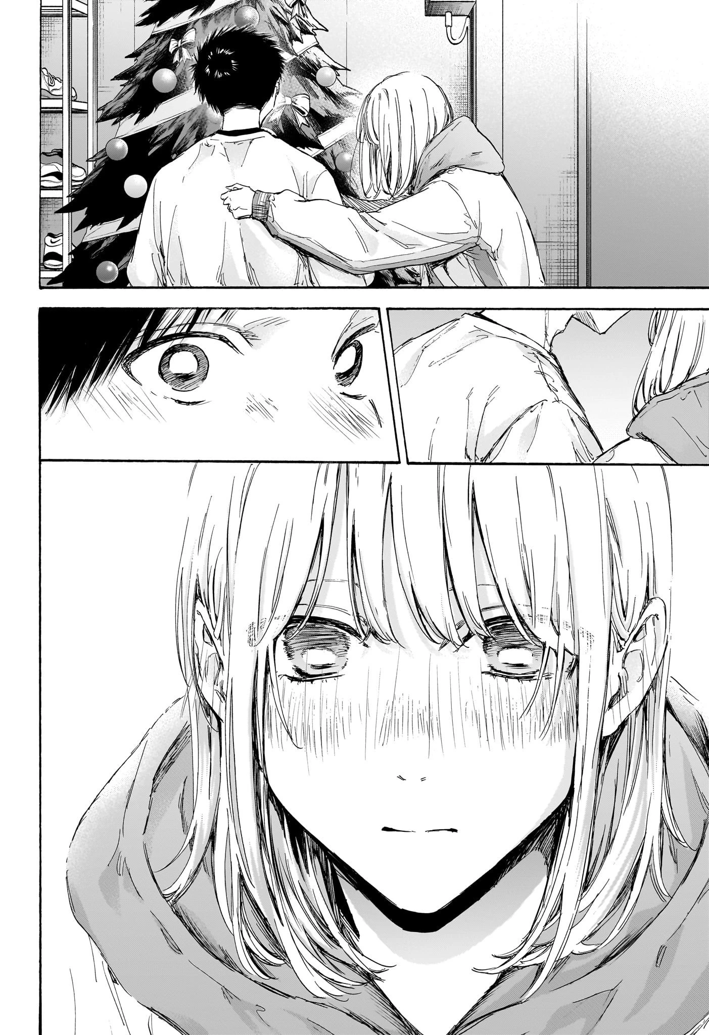 アオのハコ 第97話 - 4