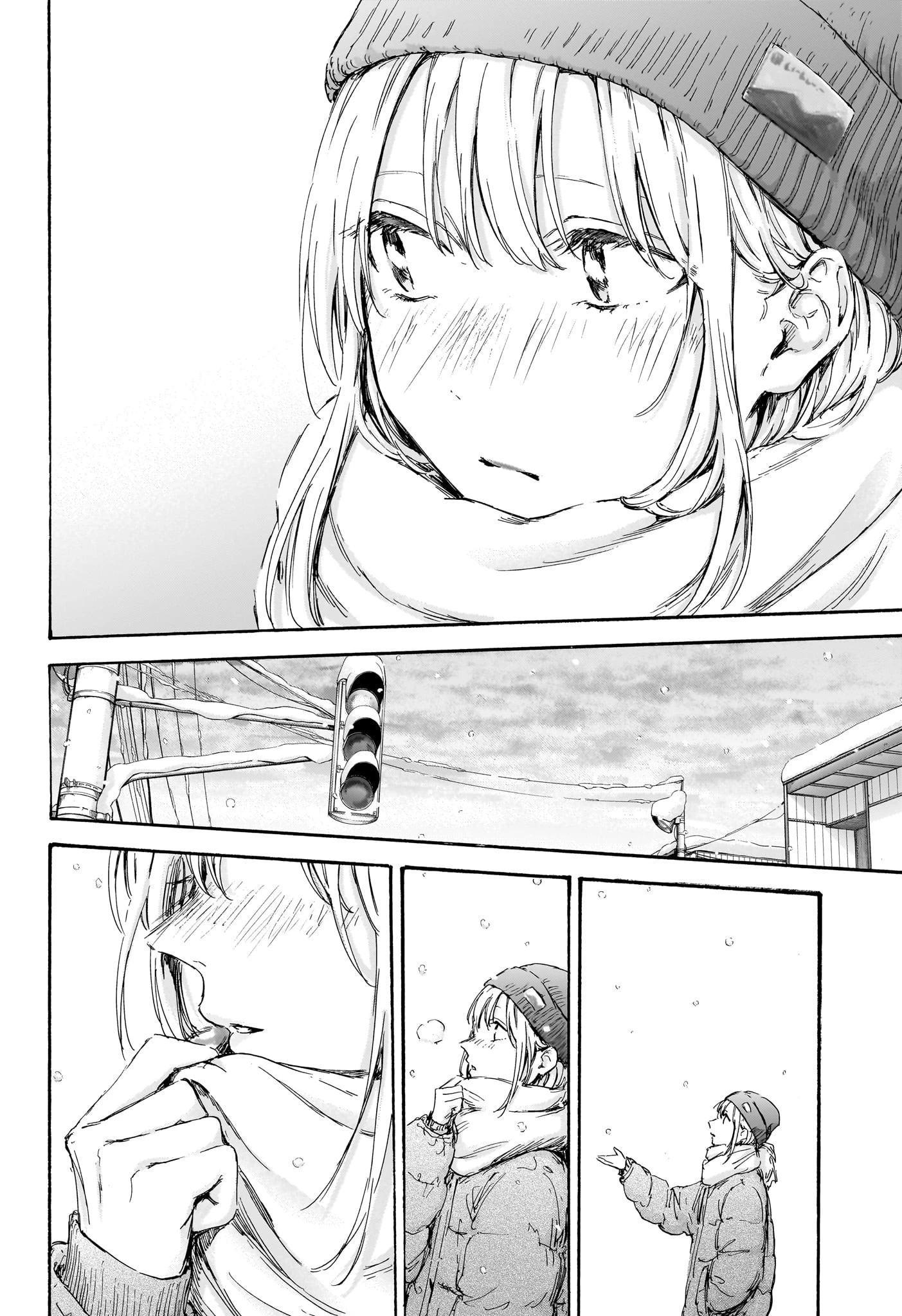 アオのハコ 第101話 - 12