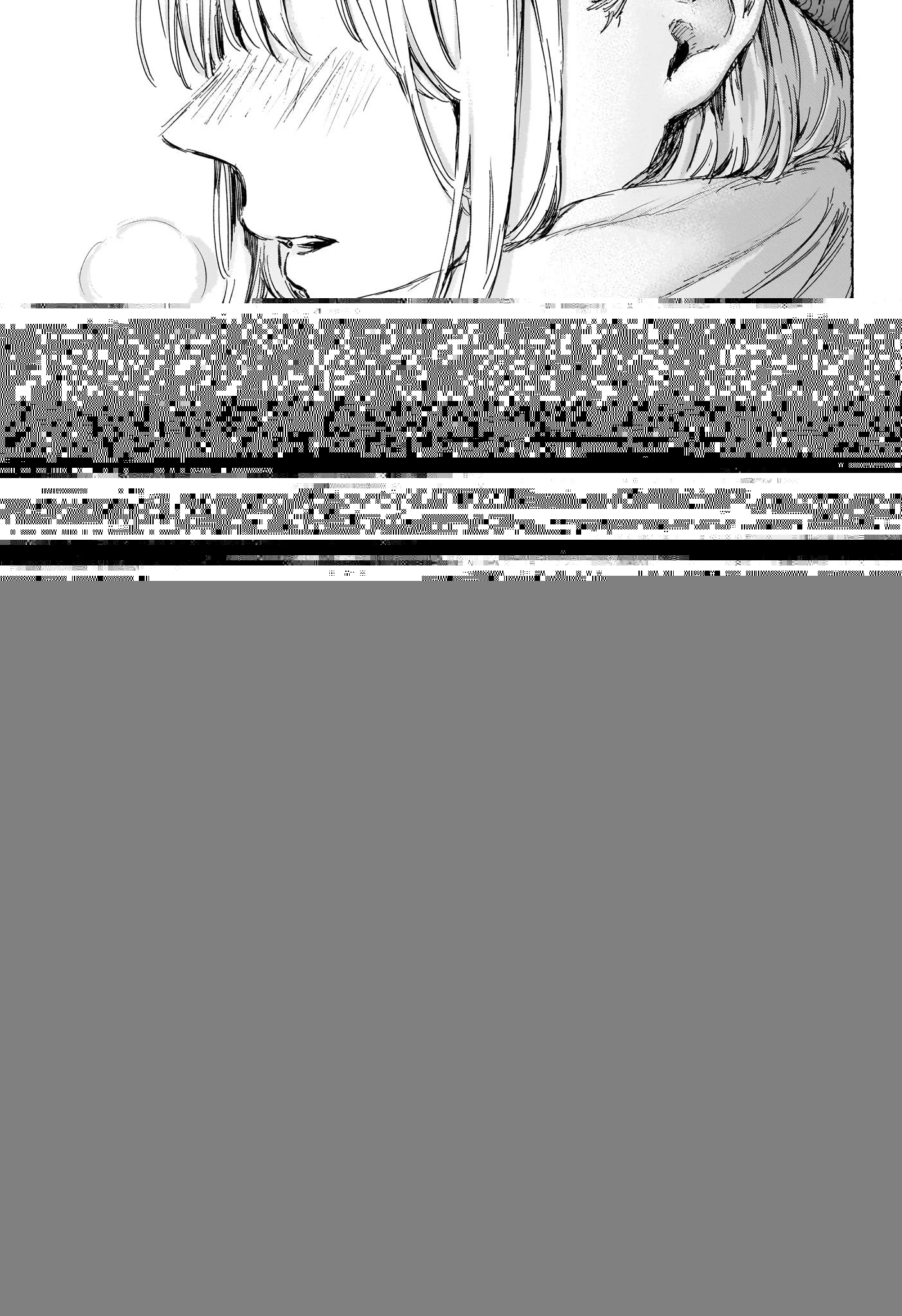 アオのハコ 第101話 - 19