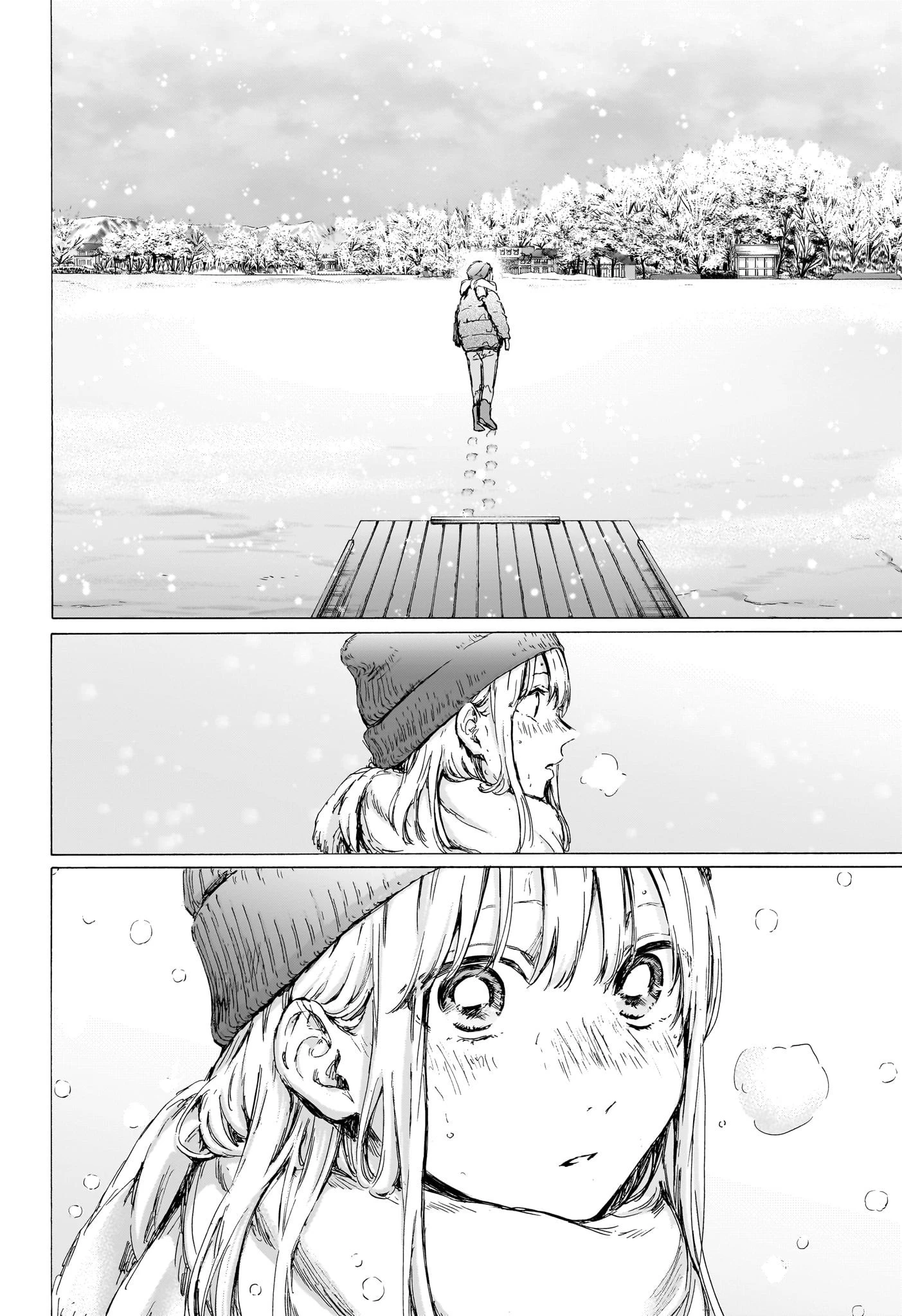 アオのハコ 第103話 - 10