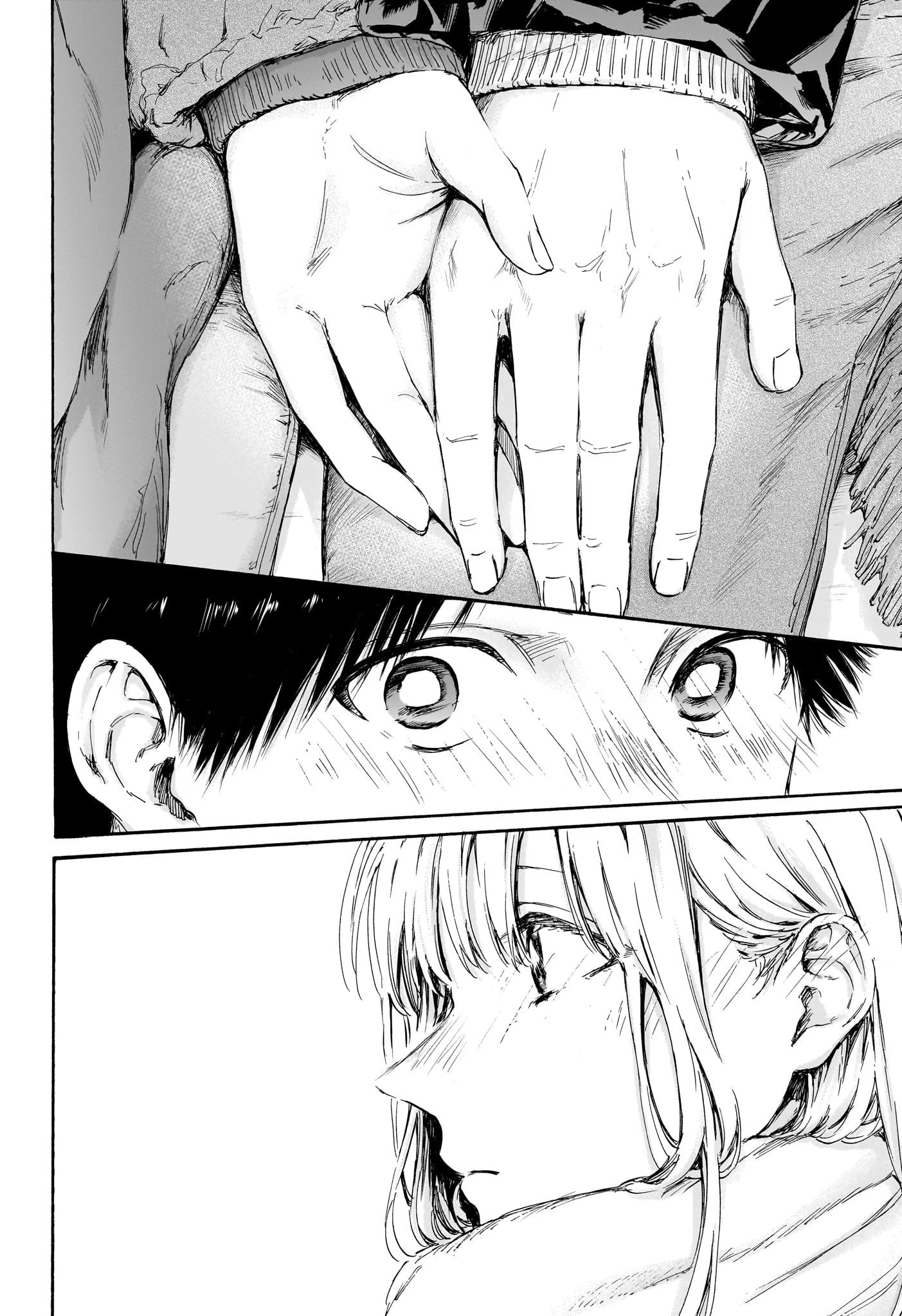 アオのハコ 第104話 - 18