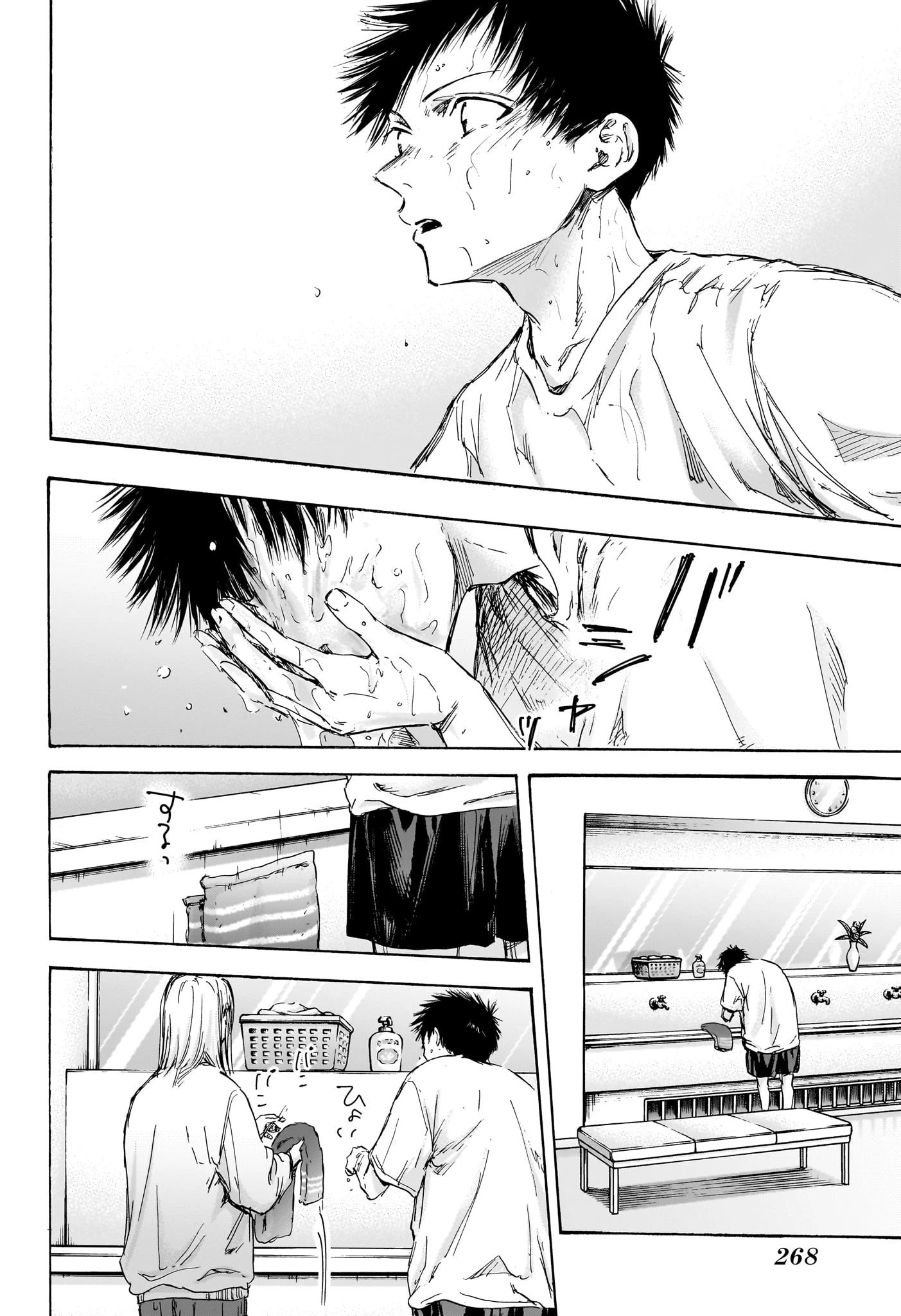 アオのハコ 第107話 - 4