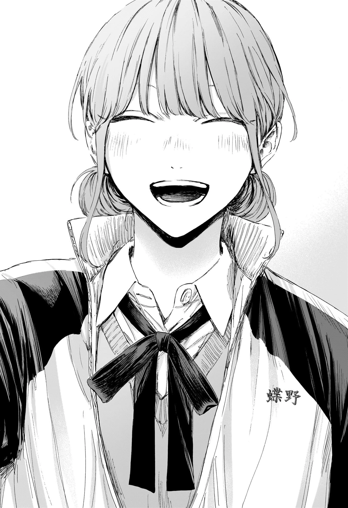 アオのハコ 第113話 - 21