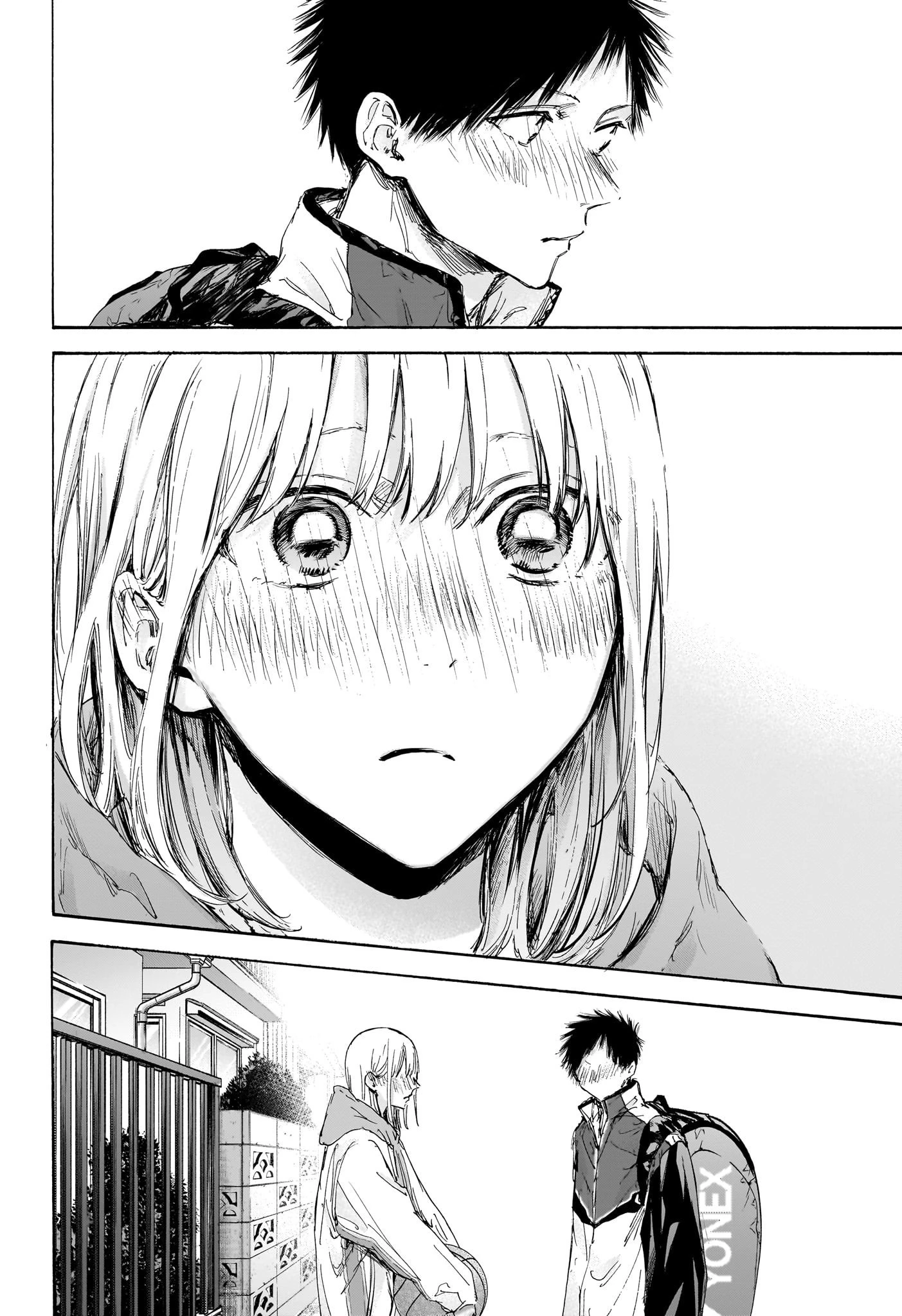 アオのハコ 第117話 - 18