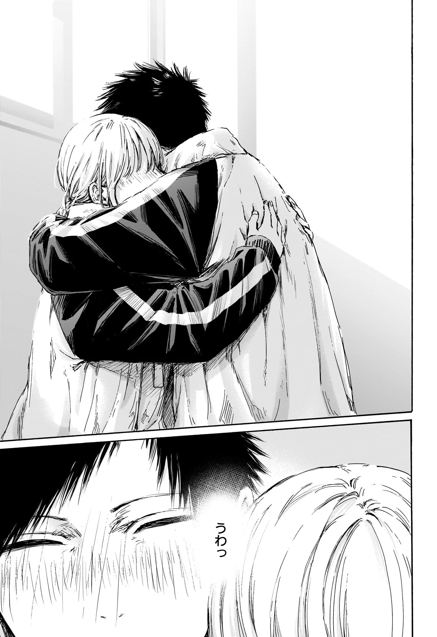 アオのハコ 第126話 - 8