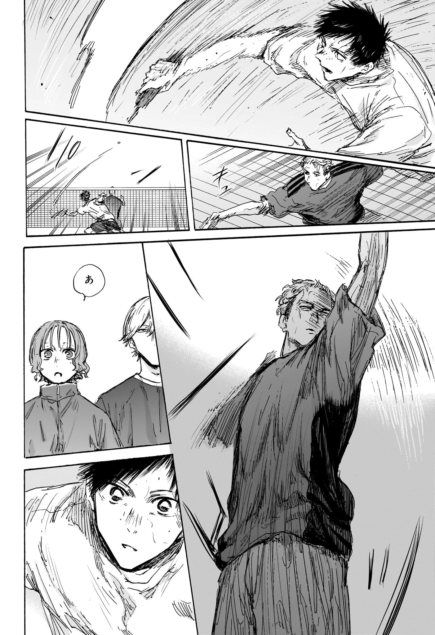 アオのハコ 第128話 - 10