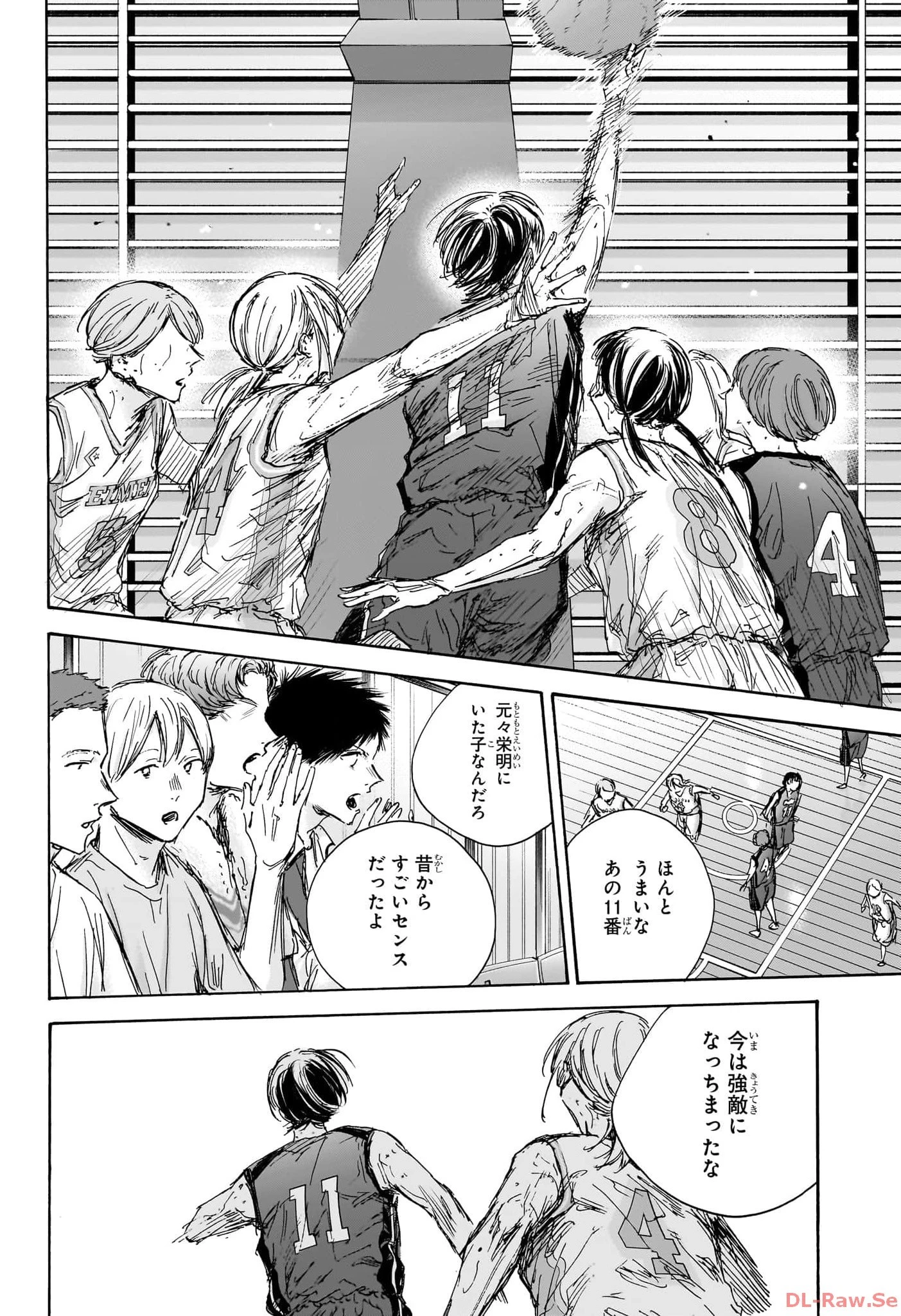 アオのハコ 第132話 - 4