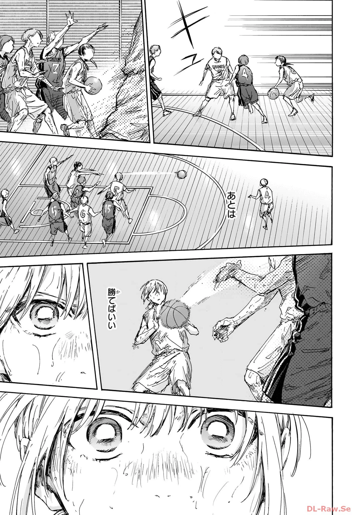 アオのハコ 第132話 - 15