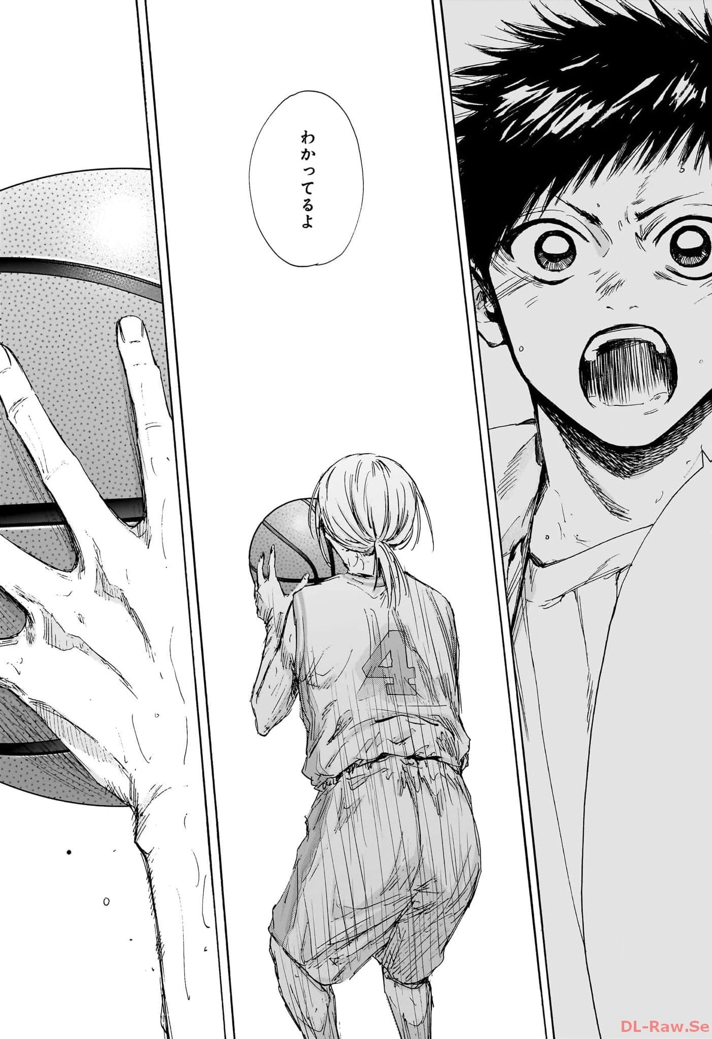 アオのハコ 第132話 - 17