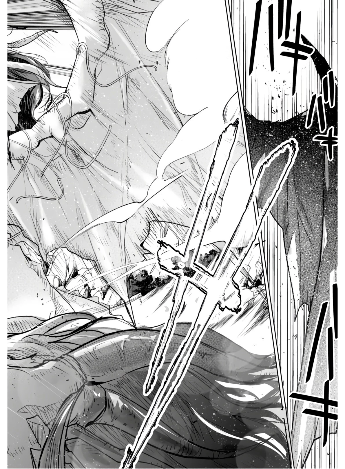 キリングミー/キリングユー 第2話 - 30