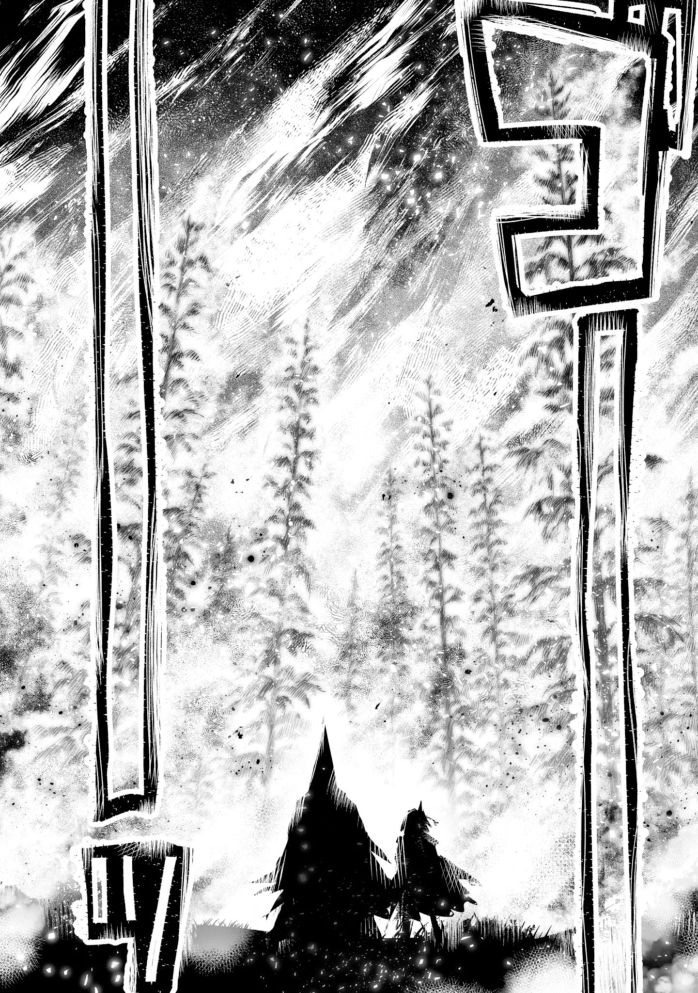 キリングミー/キリングユー 第5話 - 30