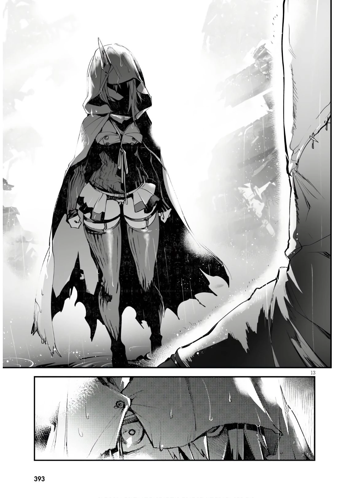 キリングミー/キリングユー 第11話 - 13