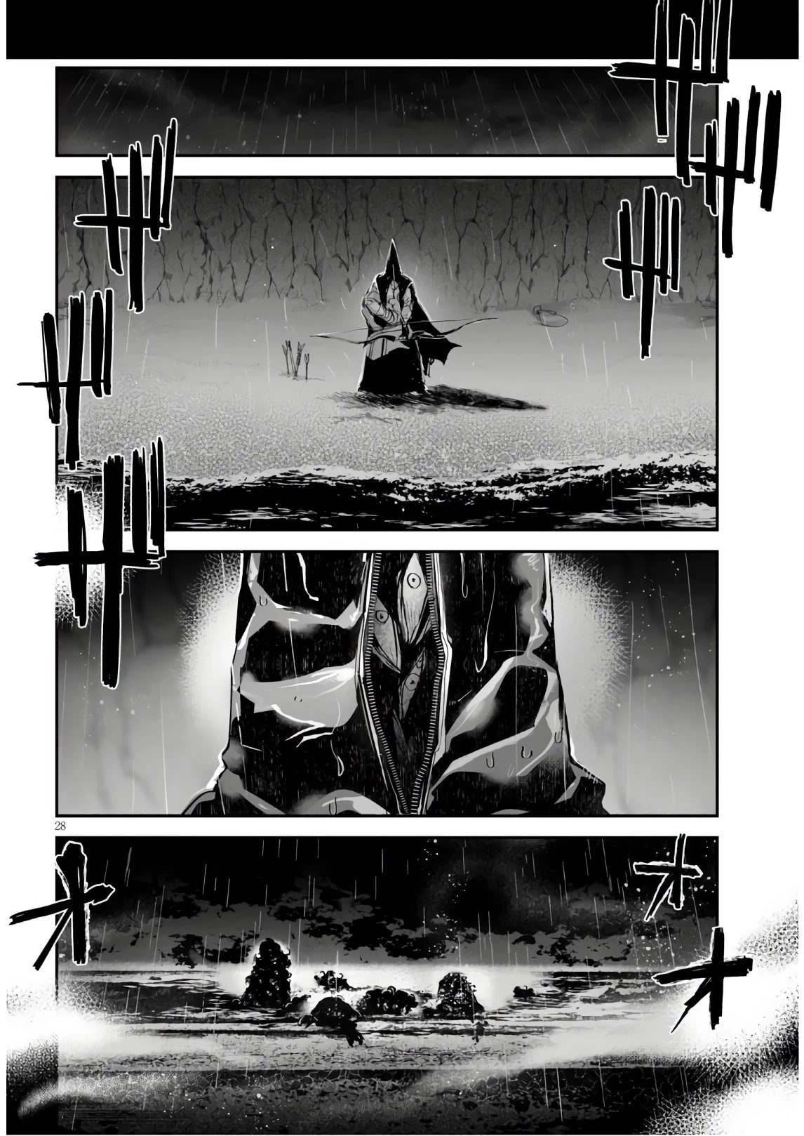 キリングミー/キリングユー 第12話 - 28