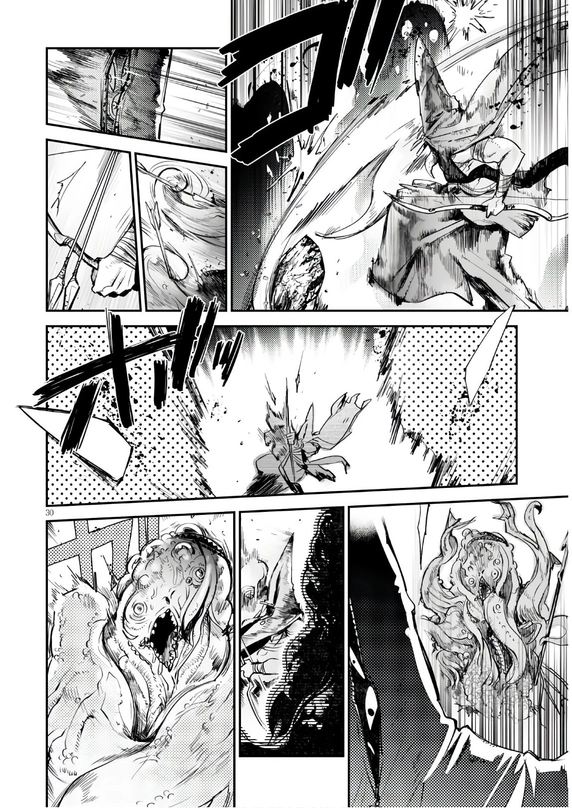 キリングミー/キリングユー 第12話 - 30