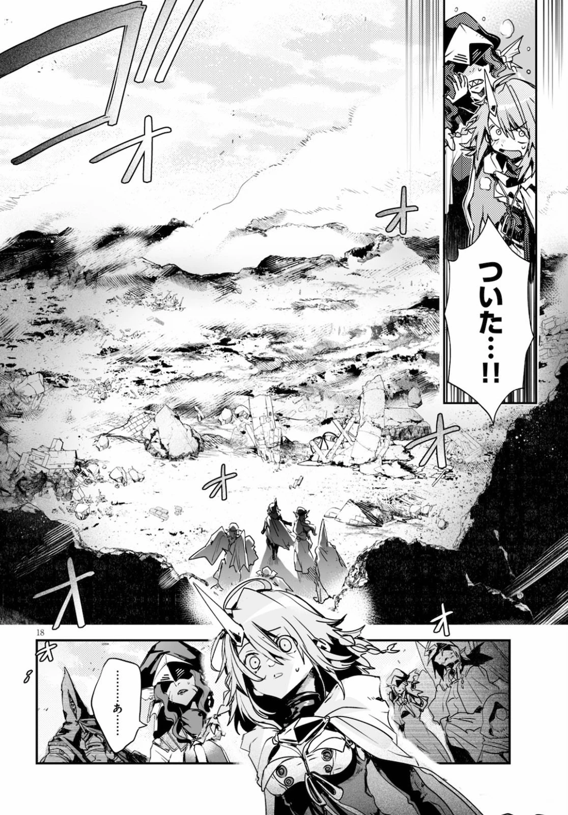 キリングミー/キリングユー 第14話 - 18