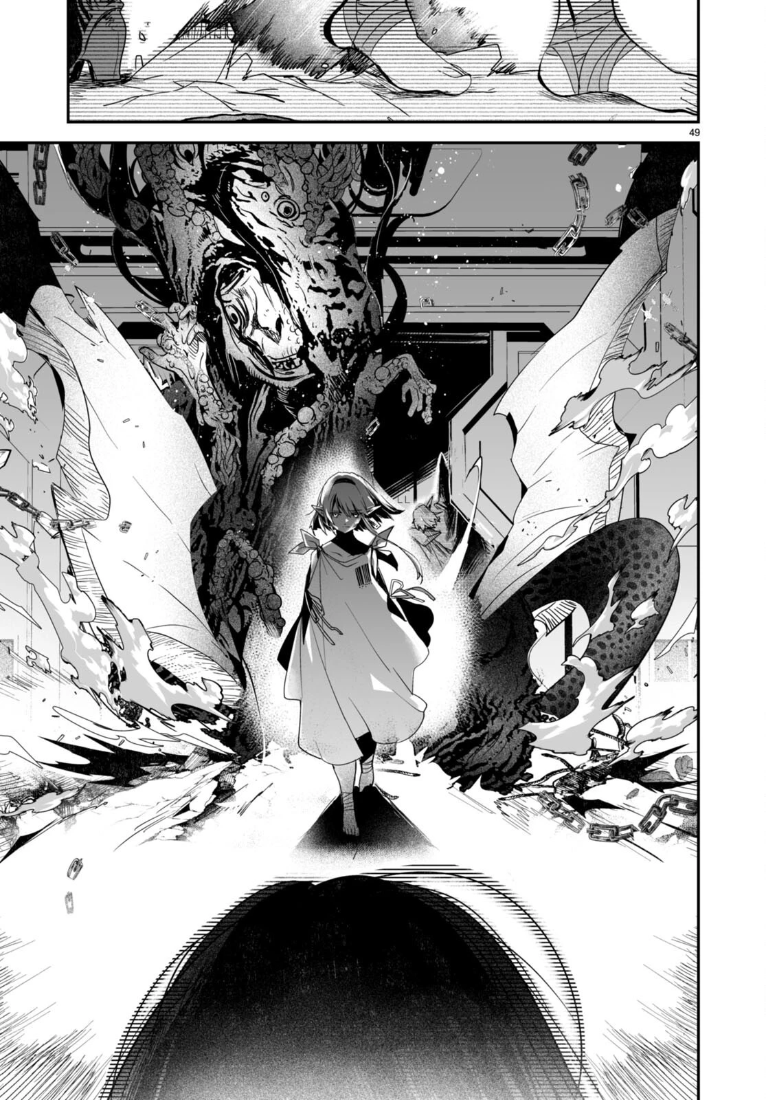 キリングミー/キリングユー 第17話 - 49