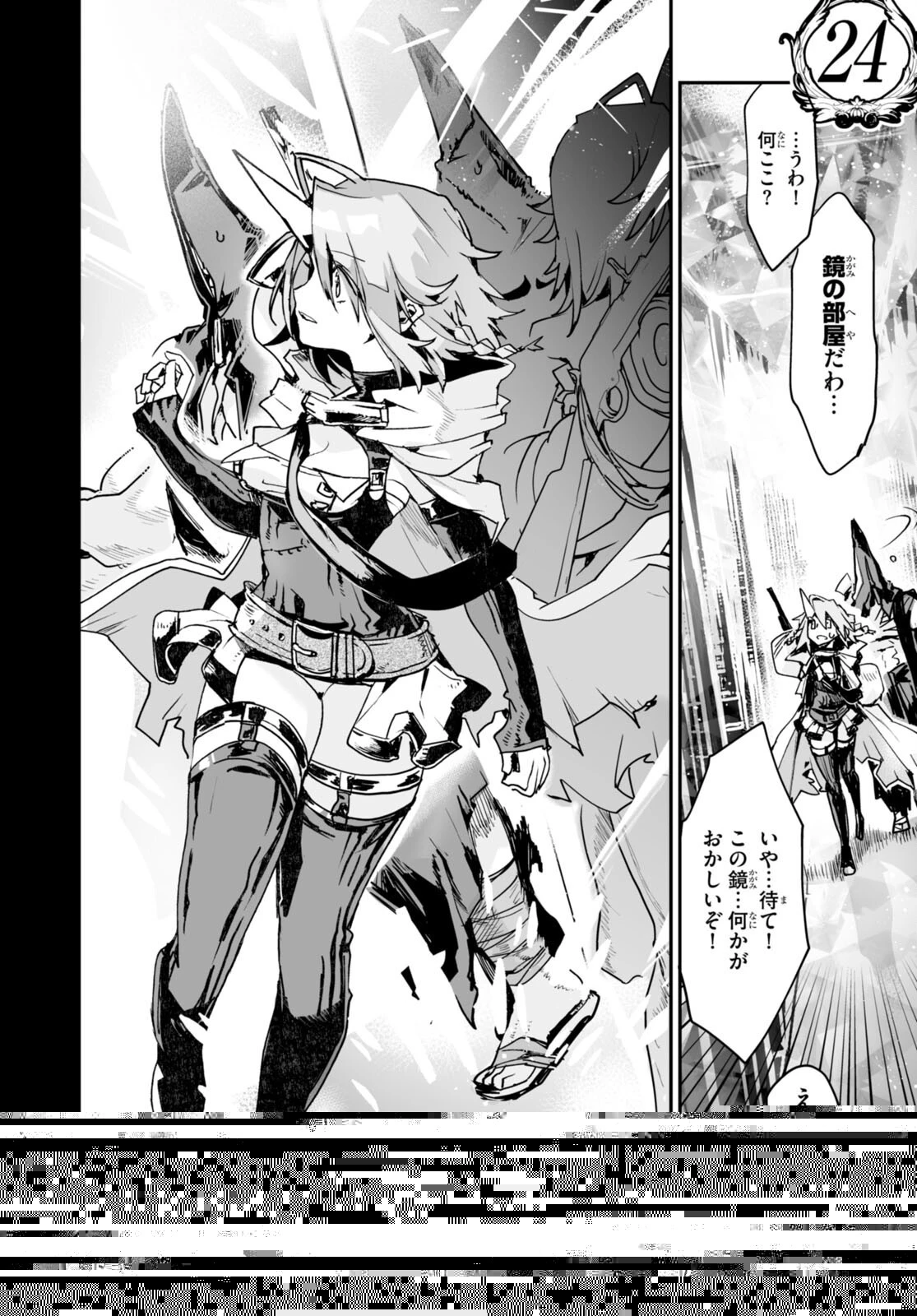 キリングミー/キリングユー 第19話 - 21