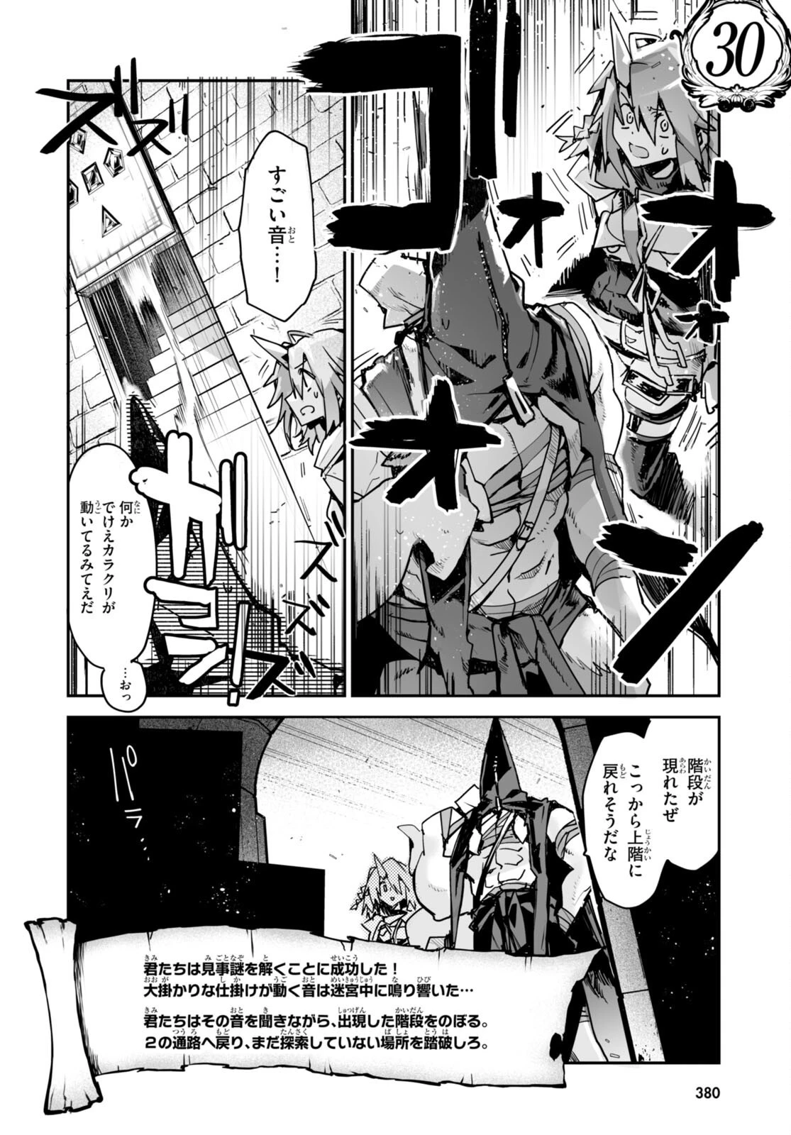 キリングミー/キリングユー 第19話 - 26