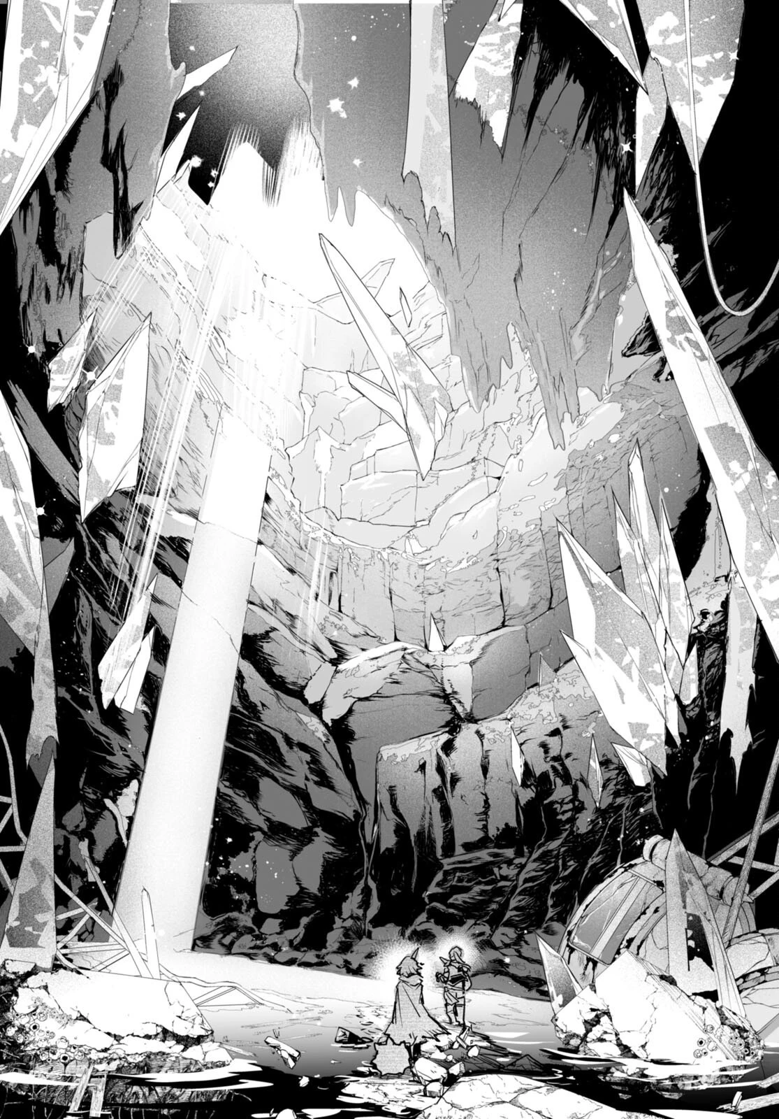 キリングミー/キリングユー 第20話 - 15