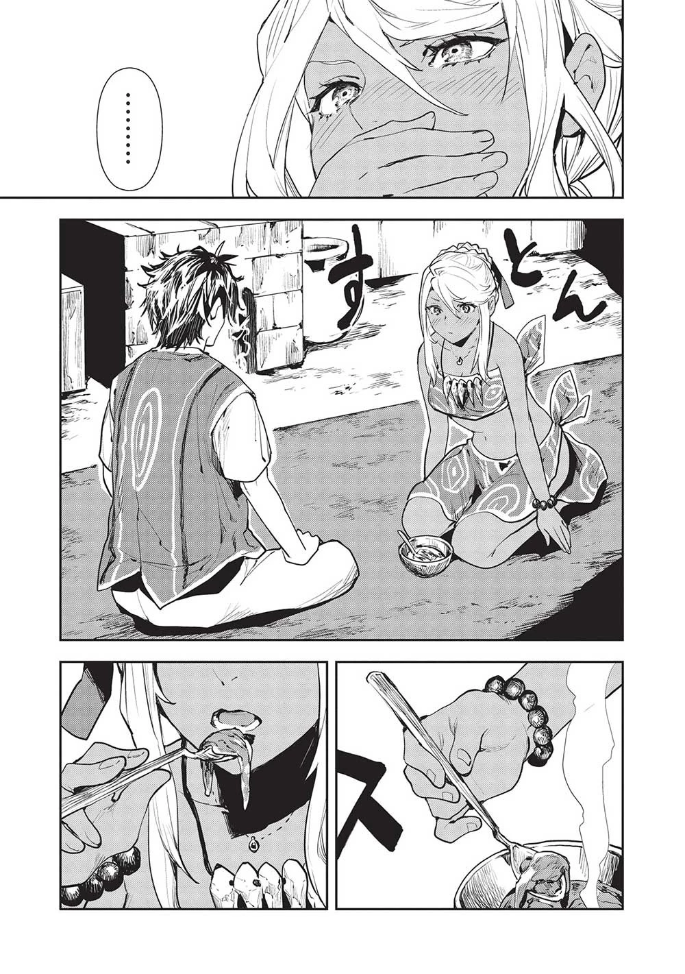 異世界料理道 第46話 - 17