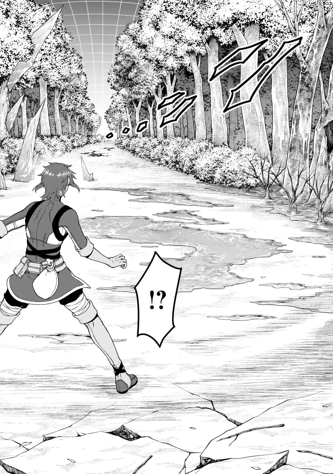 LV2からチートだった元勇者候補のまったり異世界ライフ 第30話 - 16