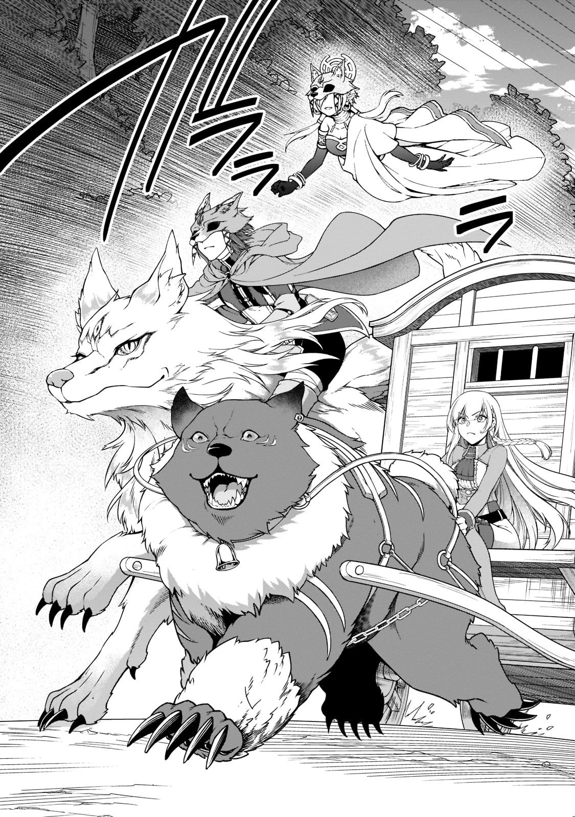 LV2からチートだった元勇者候補のまったり異世界ライフ 第33話 - 25