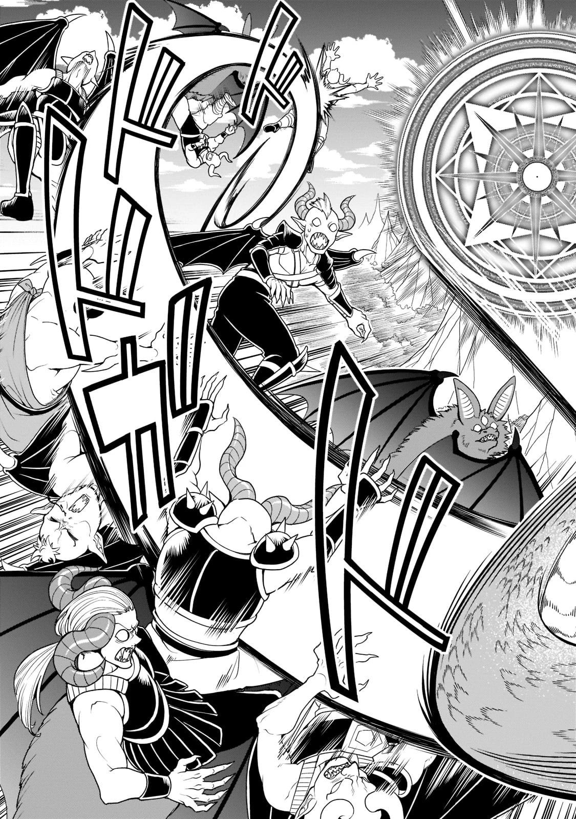 LV2からチートだった元勇者候補のまったり異世界ライフ 第39話 - 23