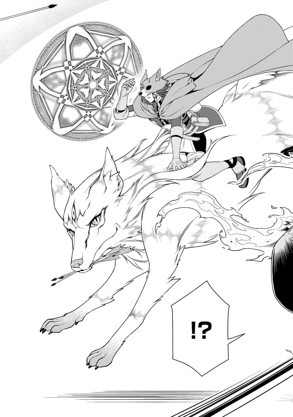 LV2からチートだった元勇者候補のまったり異世界ライフ 第40話 - 21