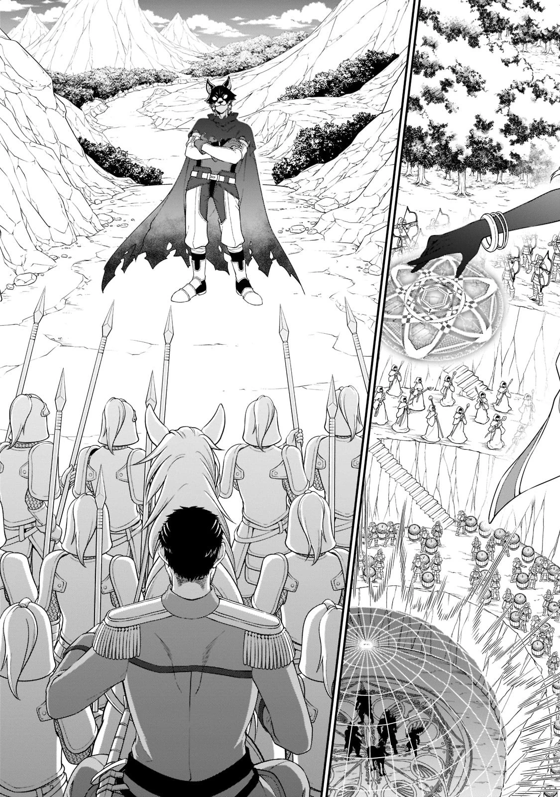 LV2からチートだった元勇者候補のまったり異世界ライフ 第40話 - 25