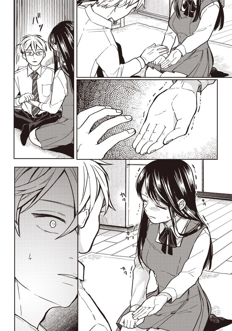 飛び降りようとしている女子高生を助けたらどうなるのか？ 第2話 - 8