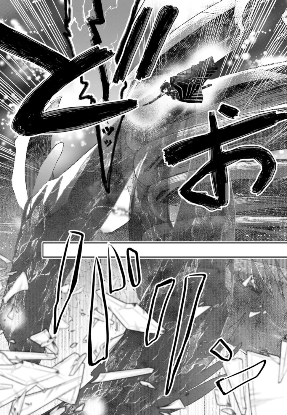 飛び降りようとしている女子高生を助けたらどうなるのか？ 第12話 - 17